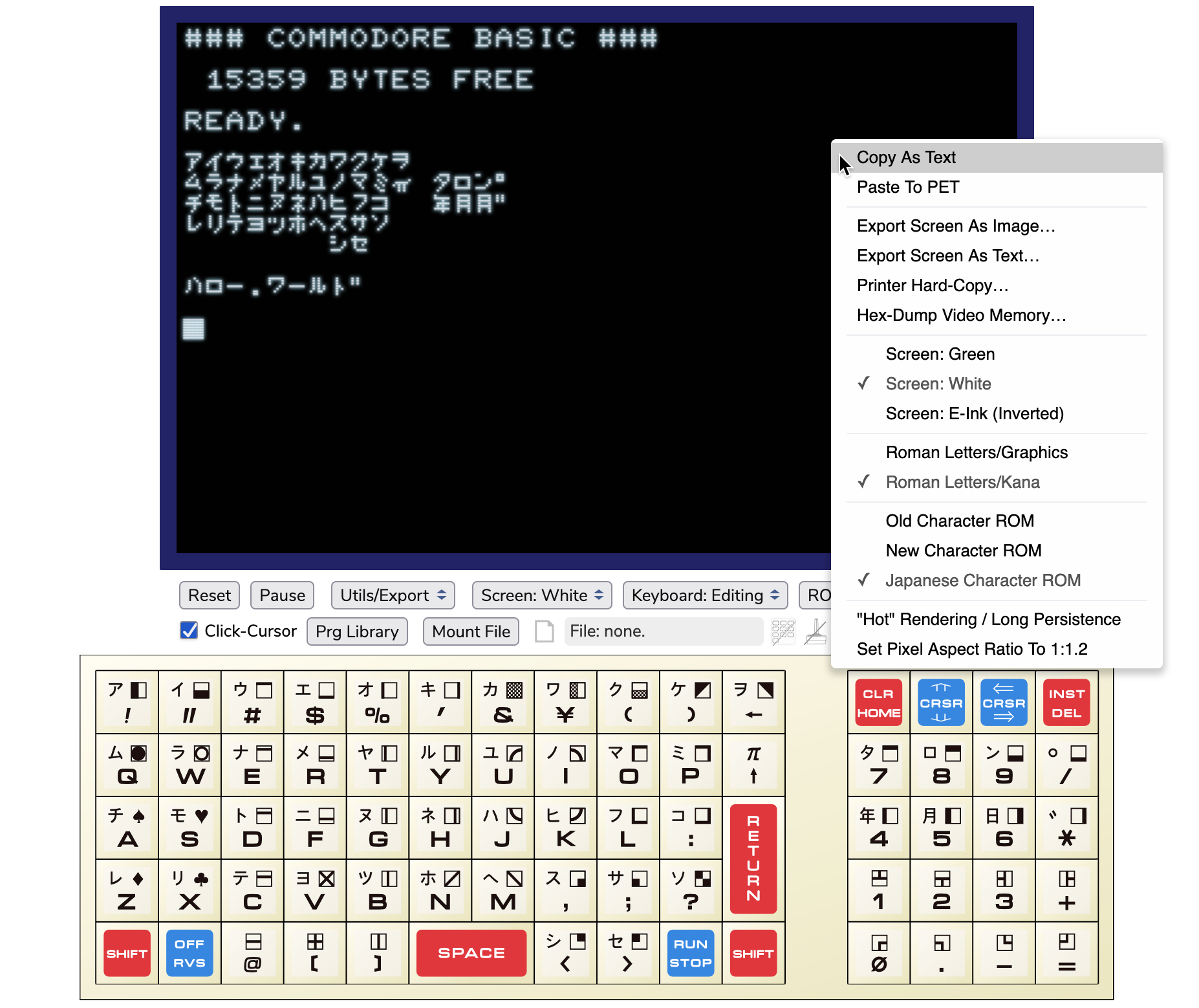 The PET 2001 emulator with the Japanese character ROM and keyboard, featuring Katakana.